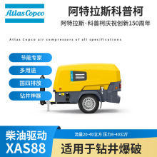 小型柴油移动空压机国三国四机型量大优惠XAS68  88节能便携