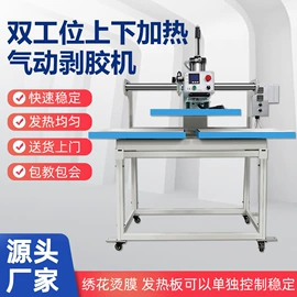 热转印机;上胶机;服装机械设备