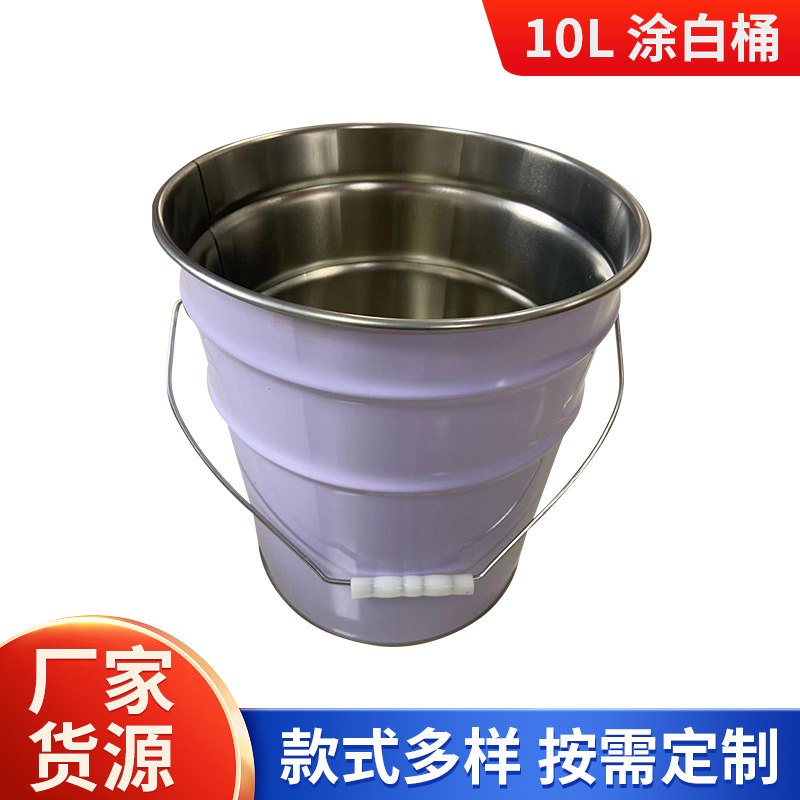 厂家供应10L 涂白桶  防水涂料油漆颜料马口铁 化工铁皮桶空桶