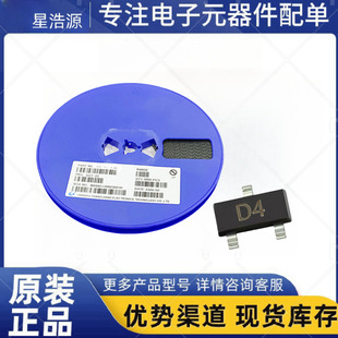Switching Diode Mmbd4148Se Silk Screen D4 Sot-23 Patch Factory Direct Supply Spot Supply