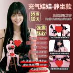充气人娃娃少妇款男用1-1仿真充气娃娃小阴道全身款真人版美女