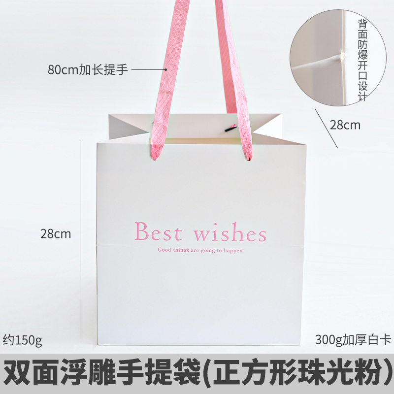 Bolsas de regalo cuadradas, bolsas de regalo de cumpleaños, bolsas de papel de embalaje de arco grande