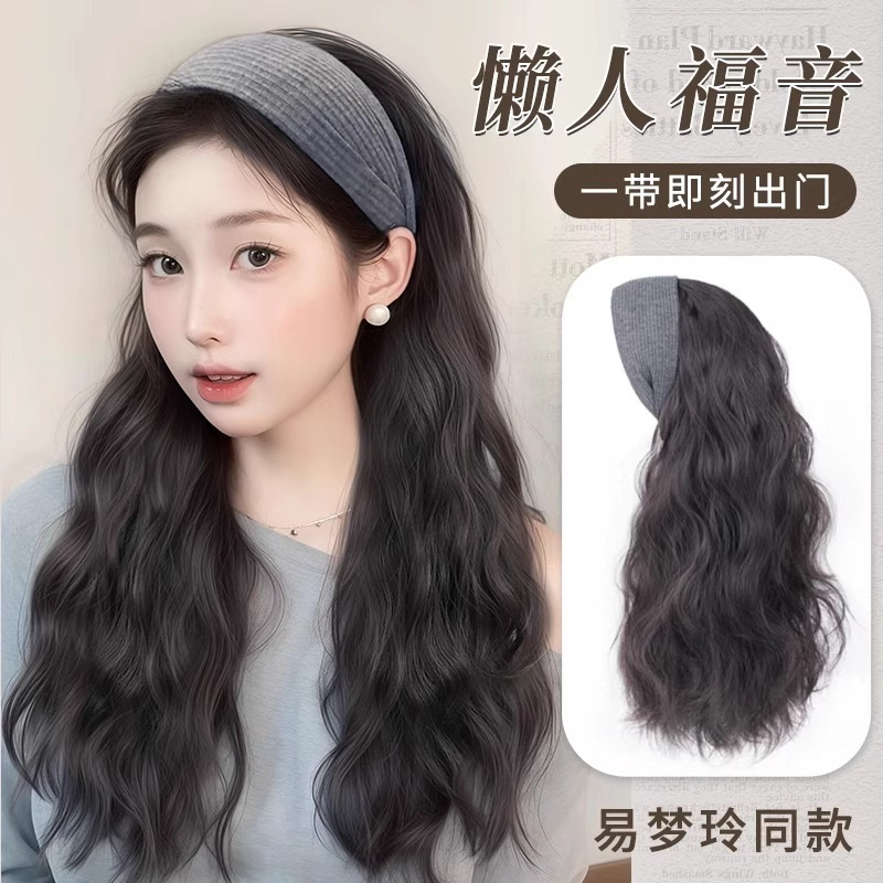 Wig for Women with Long Hair, Artificial Hair, Water Ripples, Yi Mengling Reba's Same Style Wide-Brimmed Knitted Headband, Detachable Half-Headgear