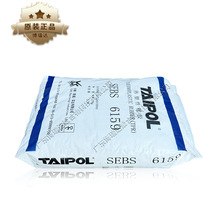 ̨��̨��SEBS6159��UV�͸ߜ����ϸ���/ճ�τ�ԭ��sebs�����w6159