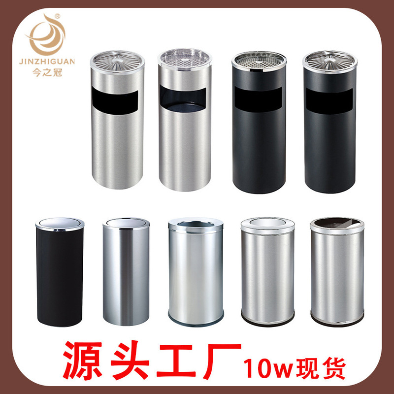 Spot sand steel round Rieger barrel Hong Kong-style barrel office Hotel Shopping Mall indoor stainless steel flip trash can