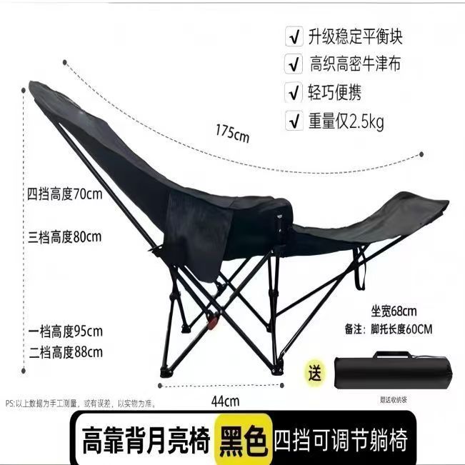 Mayorista al aire libre sillón plegable sillón de oficina portátil almuerzo plegable camping picnic sillón ajustable de cuatro marcha