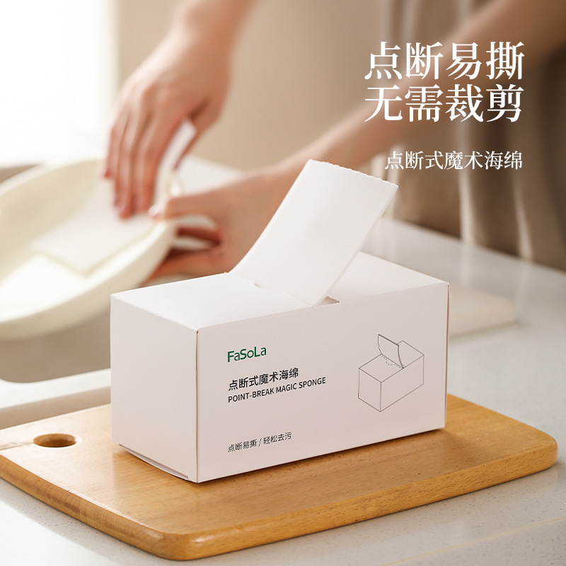 Fasola Nano Sponge Magic Eraser Point Break Scouring Pad Kitchen Cleaning Decontamination Shoe Cleaning Tea Cup Dishwashing Handy Gadget