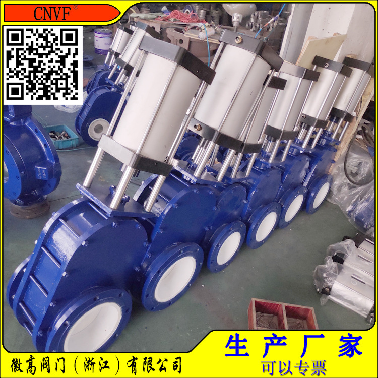 陶瓷法蘭閘閥 (4).jpg