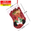 SDW-23 trumpet elk Christmas socks