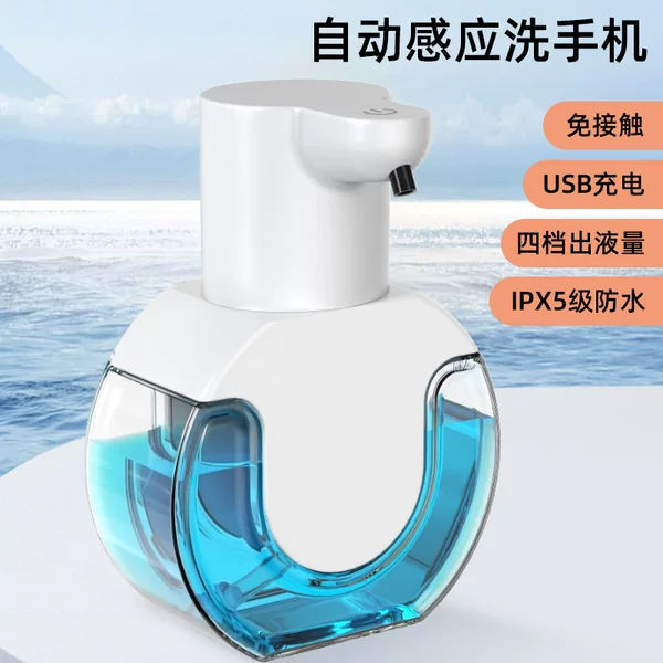 Wholesale Automatic Hand Washing Machine P10 Induction Soap Dispenser Electric Bubbler Kitchen Children's Foam Washing Mobile