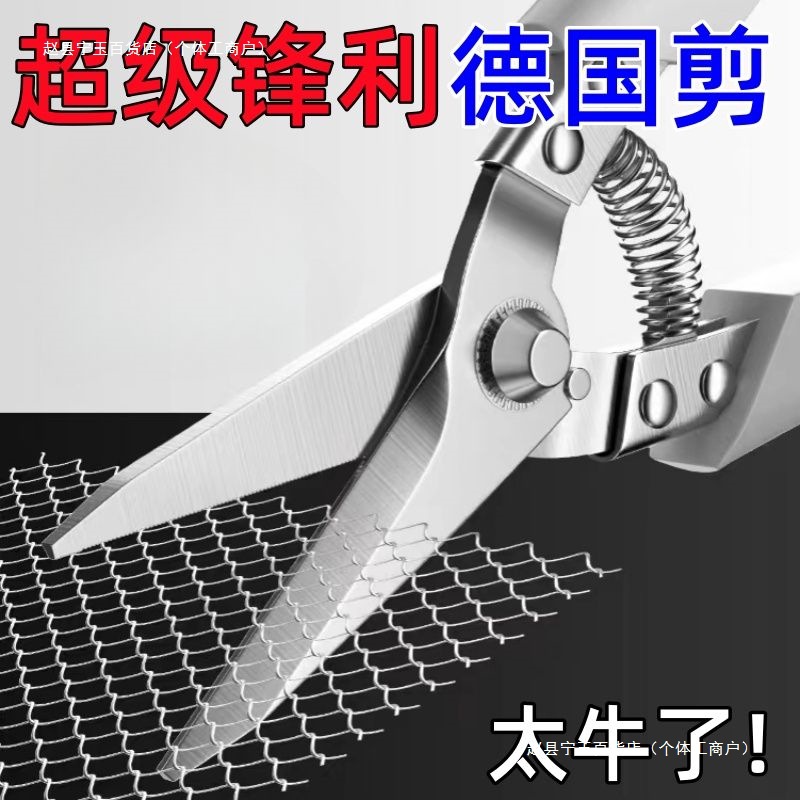 铁皮剪子剪铝扣板多功能钢板航空龙骨剪子铁丝网工业多功能铁皮剪