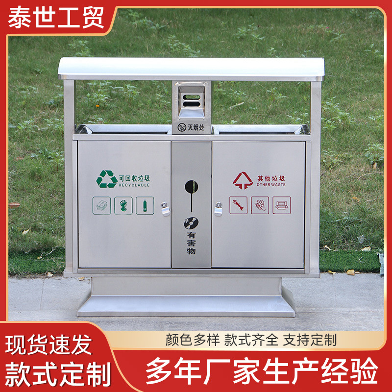户外不锈钢垃圾桶上海分类垃圾箱环卫大号分类桶室外果皮箱厂家