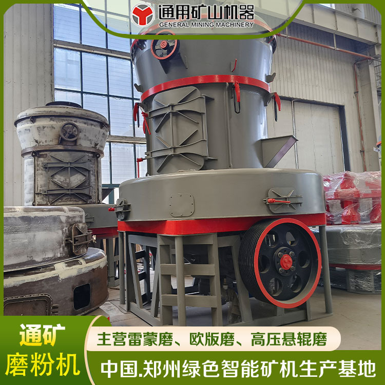 MTW-178欧版磨 碳酸钙 石膏雷蒙磨 石灰石磨粉生产线 脉冲除尘器