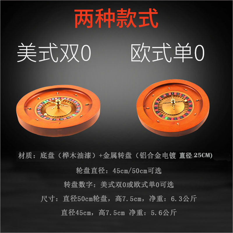 Ruleta de madera maciza amarillo diámetro 50cm20 pulgadas o 45cm18 metal Casino tocadiscos calma