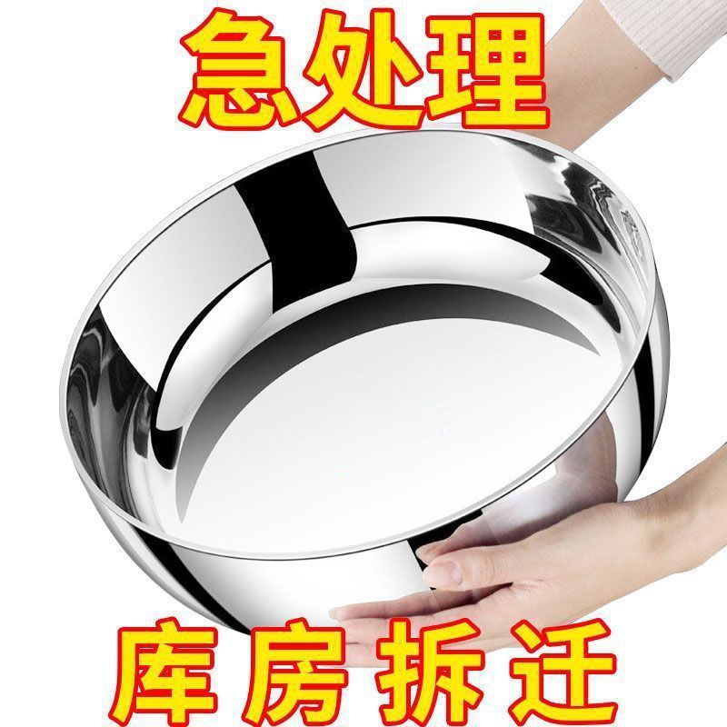 ステンレス鋼と洗面器極厚家庭用食品グレードのステンレス鋼の洗面器新しいキッチンシンク|undefined