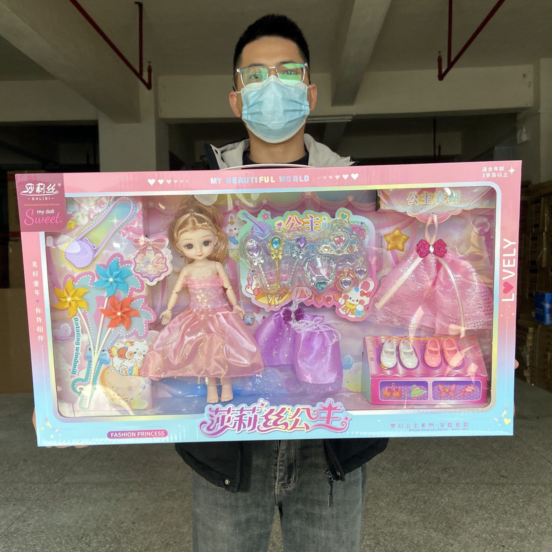 9 inch Bobby doll change suit 636-98 children and girls play house toy agency gift wholesale