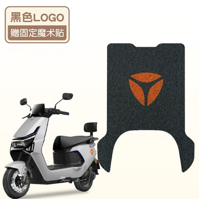 Yadi t35 Foot Pad Crown Electric vehicle foot mat - pure-black-logo-high-quality-silk-circle-waterproof-and-dustproof