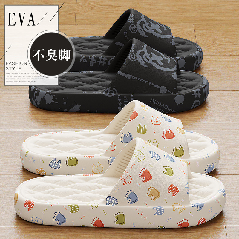 Impresión casera zapatillas de base suave para mujeres verano nuevo EVA pisar la sensación de mierda antideslizante antiolor pareja sandalinas