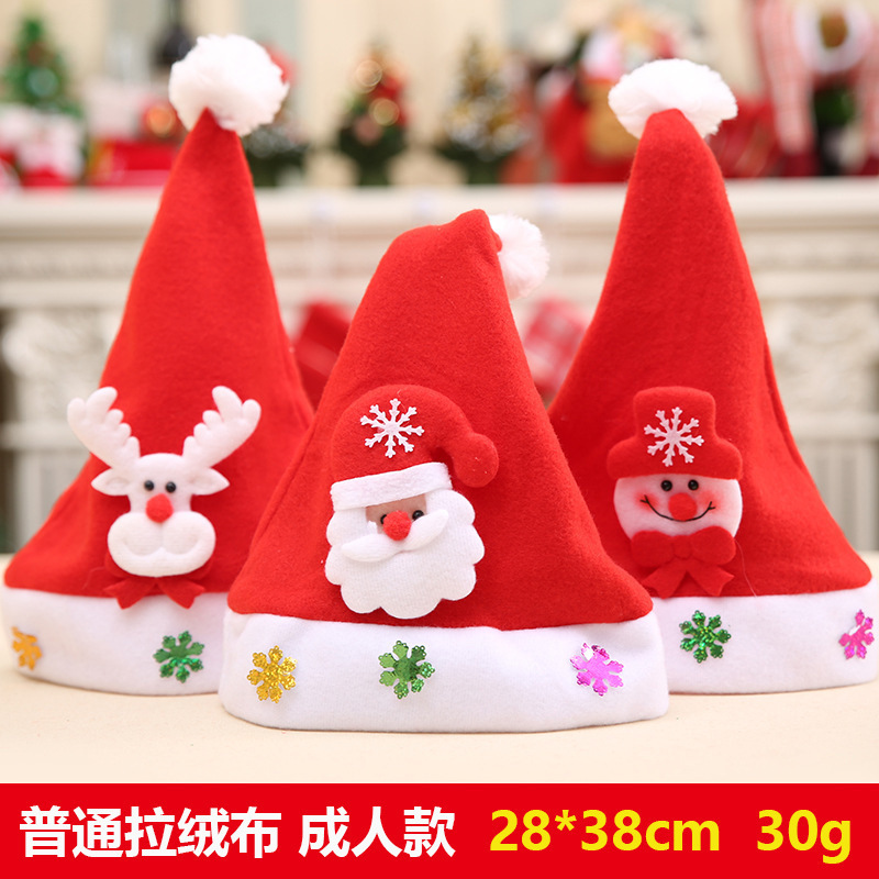 クリスマス帽子ぬいぐるみクリスマス帽子クリスマス装飾品サンタクロース子供帽子クリスマスパーティー衣装|undefined