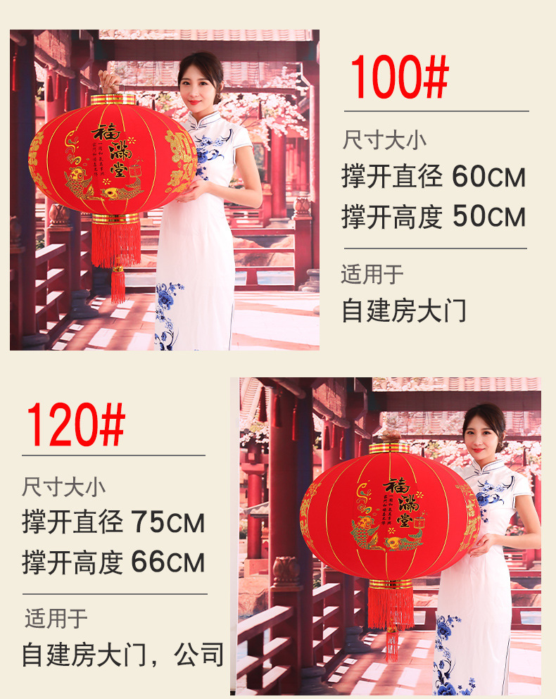 植绒灯笼详情_06