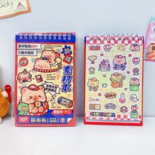��Ʒ��ͨ�಼����Ϸ�زı�ѧ�������ز���ֽ���ɷ�ҳ����ɰ���ֽ