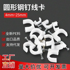 束线带;塑料建材;线卡、线扣