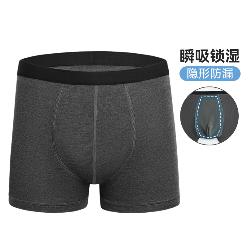 Incontinence Underwear Men's European and American Large Size Elderly Anti-Leakage Boxer Briefs Comfortable Solid Color Elastic Modal Underwear