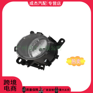 Suitable for Buick Regal Front Anti-Fog Lamp 22865975 22865974 13281270