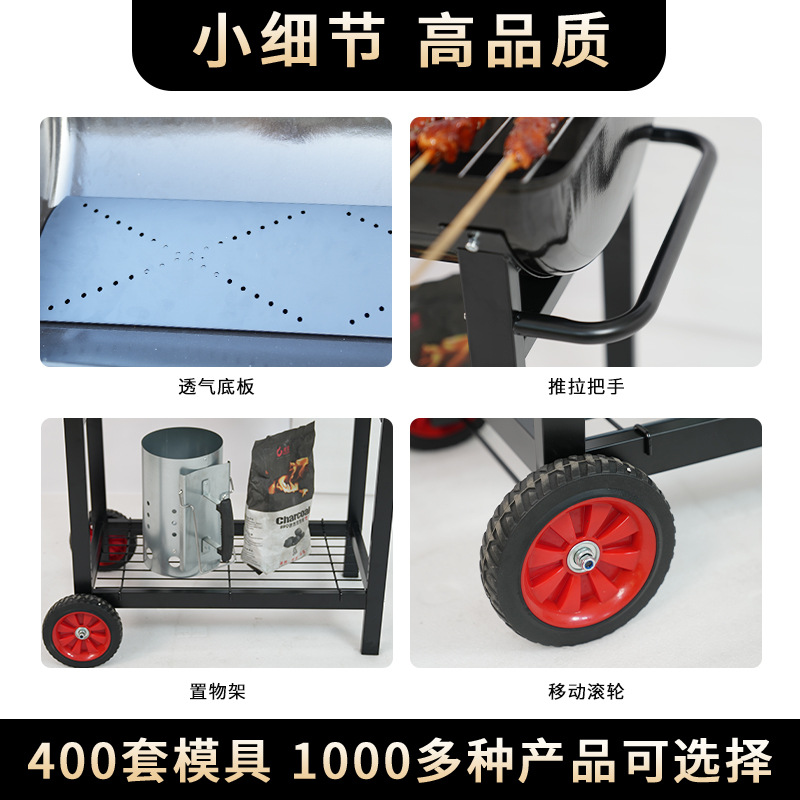 Parrilla para el hogar tipo carro grueso en stock, brochetas de jardín, parrilla de carbón para barbacoa, parrilla para acampar, parrilla para exteriores