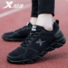 Net -9181 black gray