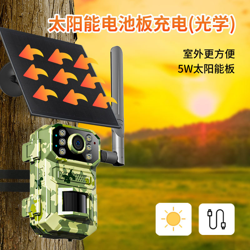 400,000 Cross-border Solar Cameras with Night Vision Full Color HD 4G Monitoring, Animal Detection Infrared Cameras