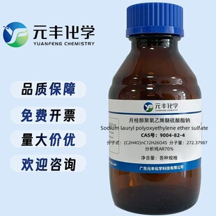 ����������������c 9004-82-4 ������AR70% 500g