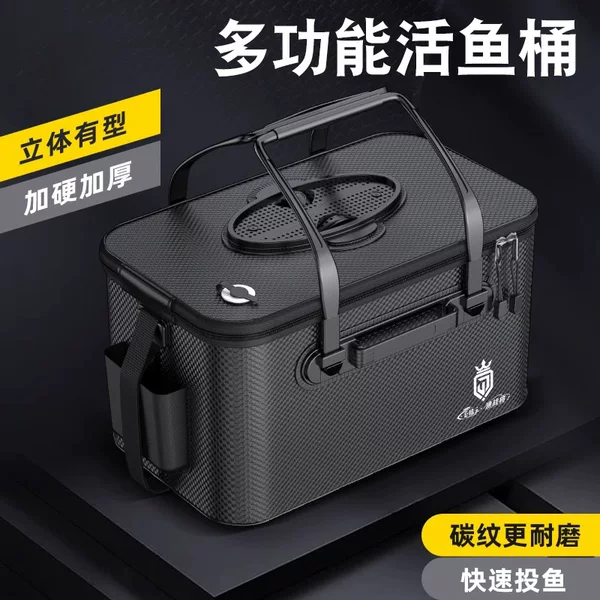 Carbon-Patterned Fish Bucket, Live Fish Bucket, Thickened Integrated Multi-Functional Fish Protection Bucket, Fishing Bucket, Foldable Fish Box, Fish Bucket Wholesale