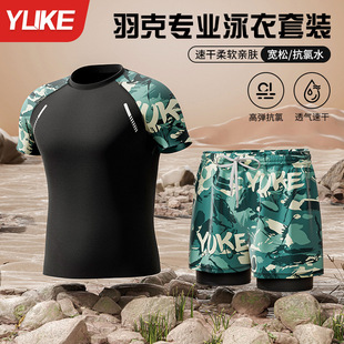 Men's Swimming Trunks plus size Fake Two-piece Professional Anti-embarrassment Lace-up Drawstring Shorts Fashion Breathable Trendy Men's Pool Pants