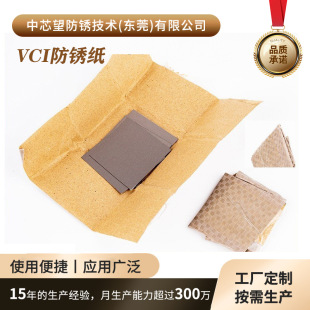 VCI��Ĥ���P���S�Ќ��ÙC���������������ϞţƤ�����Ƽӹ�