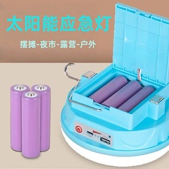 户外照明家用应急超亮充电灯泡太阳能便携露营充电超长续航帐篷灯