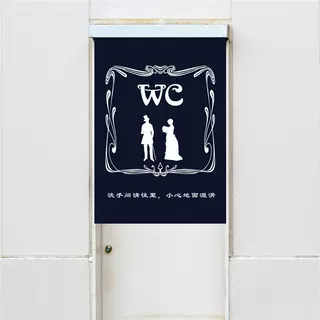 厕所门帘布艺隔断帘家用免打孔挡风商场卫生间遮挡帘半挂布帘