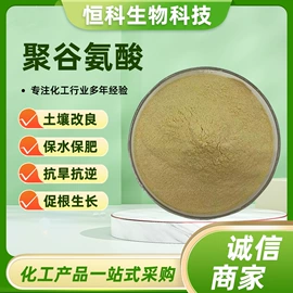 生物肥料;其他化肥;植物调节剂