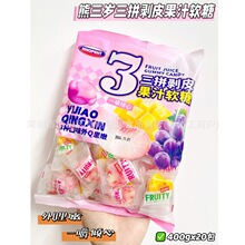 批发熊三岁混合三拼水果味剥皮果汁软糖年货糖果零食400g20包一箱