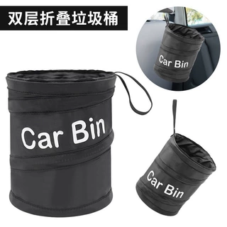 车载多功能垃圾桶汽车收纳桶螺旋桶折叠垃圾桶汽车垃圾收纳圆形桶