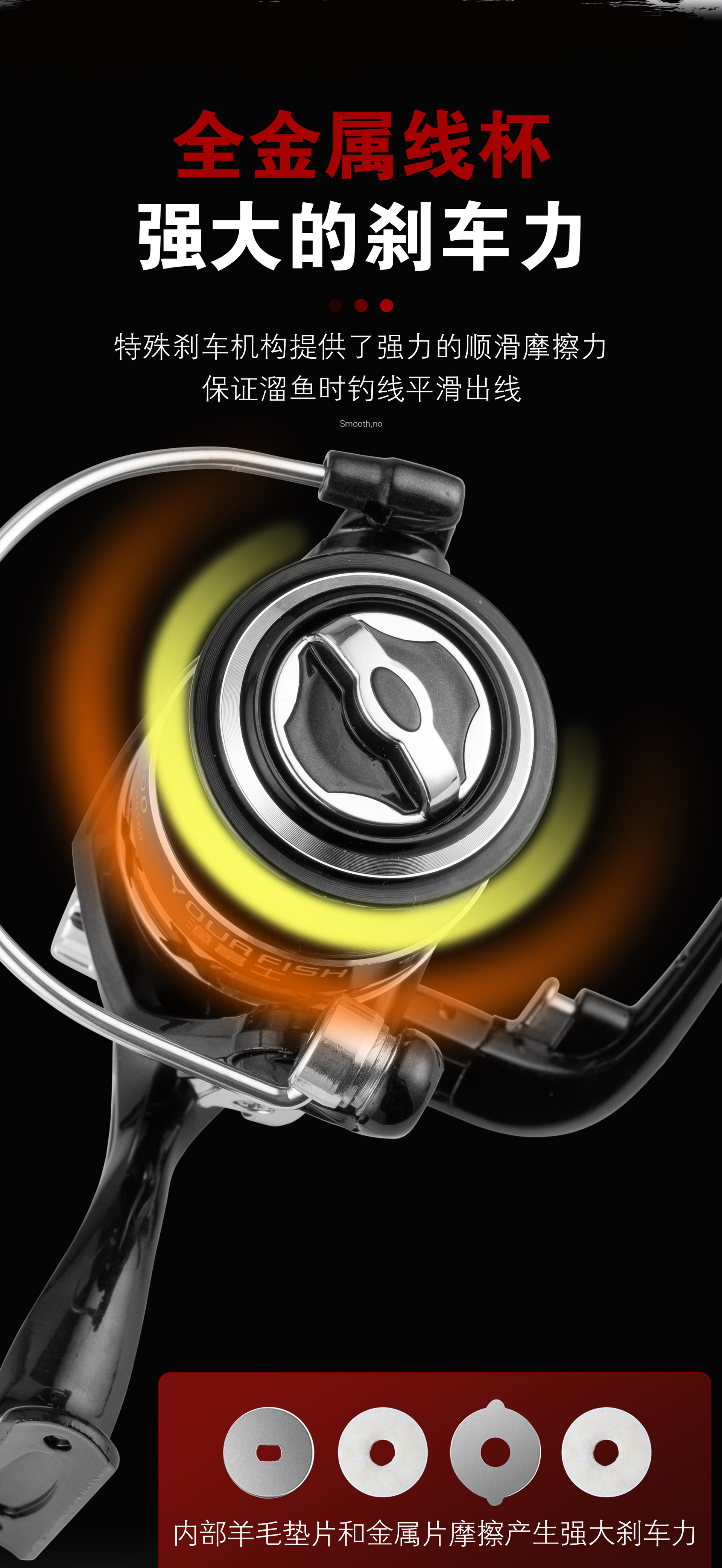 x纺车轮详情图2_06