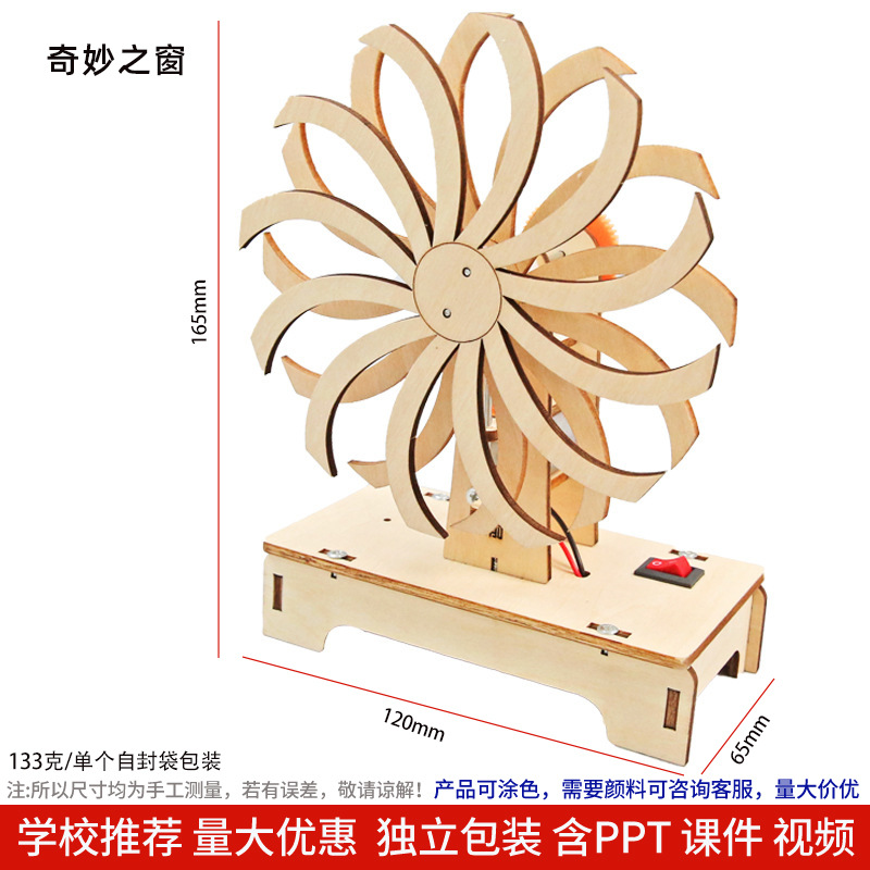 Los niños de Ciencia y Tecnología pequeña producción material didáctico kindergarten hecho a mano DIY experimento científico estudiante regalo juguetes al por mayor