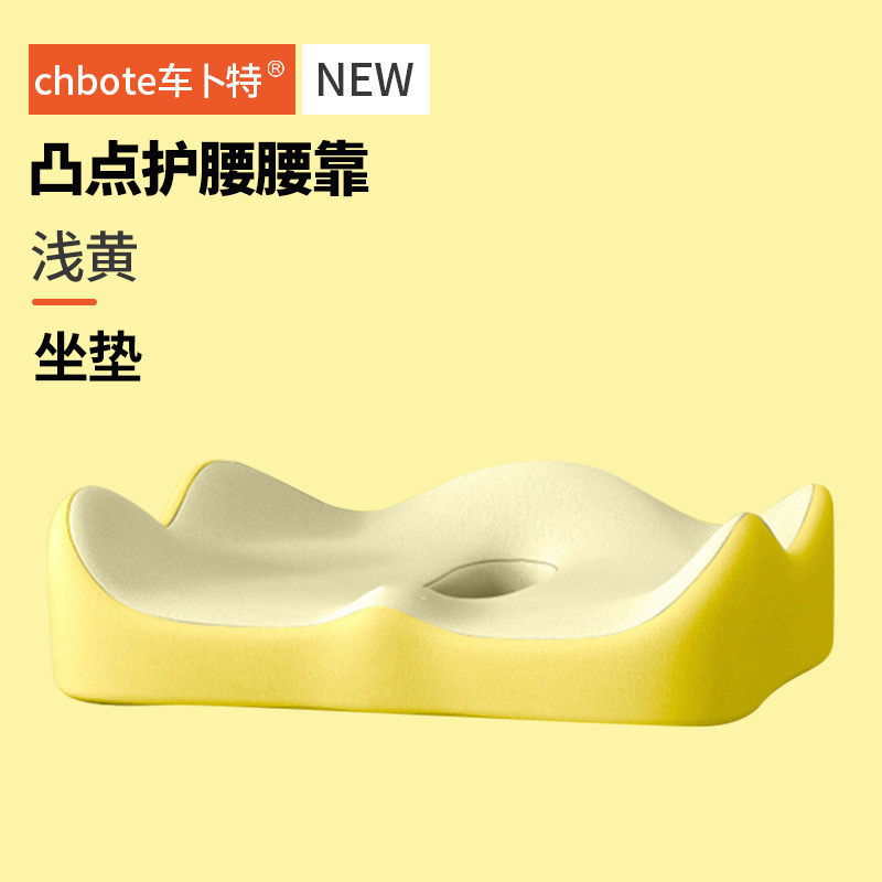 国境を越えた卸売ダブルウエストクッションセット低反発オフィスソフトワックス状リバウンドソフトカーシートクッション|undefined