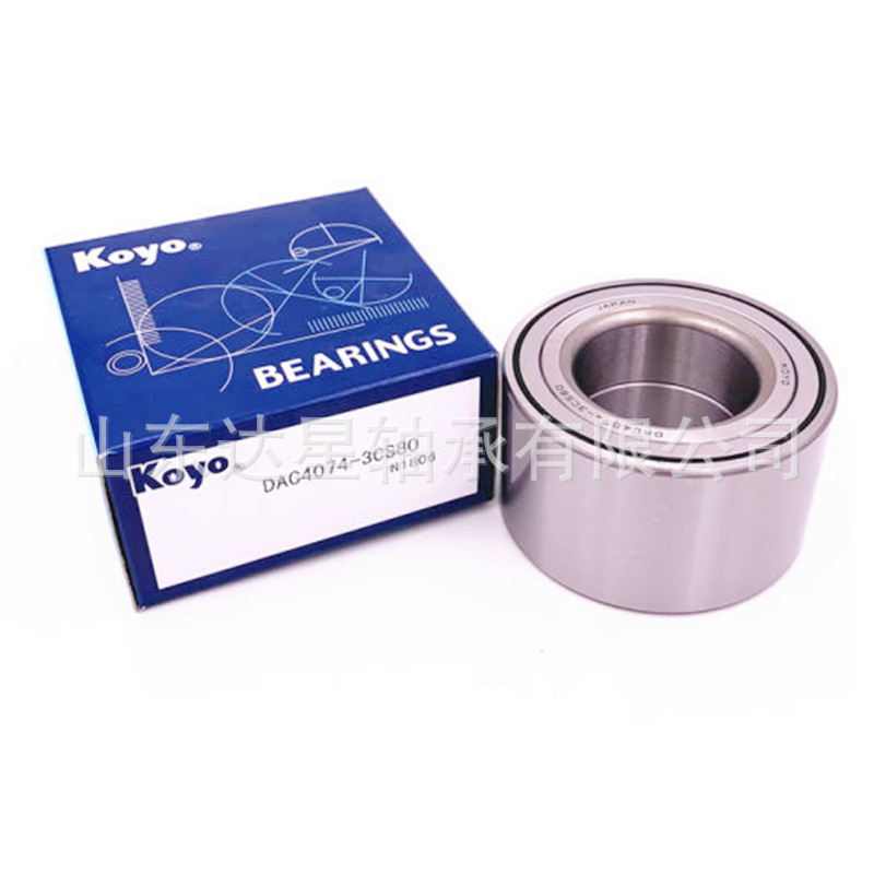 适用于雪佛兰Spark前轮轴承 VKBA3786 VKBA663 VKBA593 R190.00-阿里巴巴