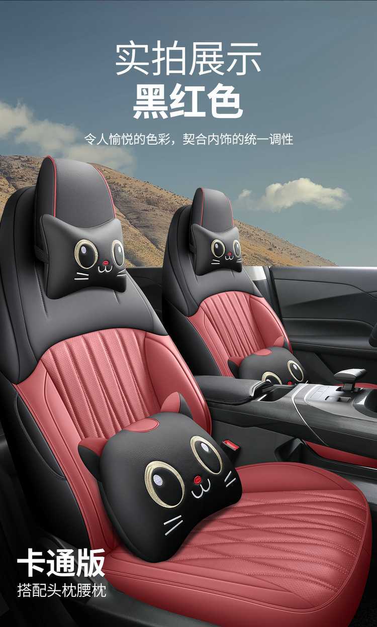 2426 model fourth-generation Changan Eado special car seat cushion, universal for all seasons, full-coverage seat cover, leather seat cover