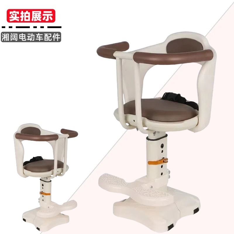 Electric car child seat front battery car baby seat motorcycle baby child universal safety stool