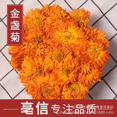 卸売りのばら売りの内蒙金の菊のスイカズラの菊の化粧品の原料は量が多くて優れています。