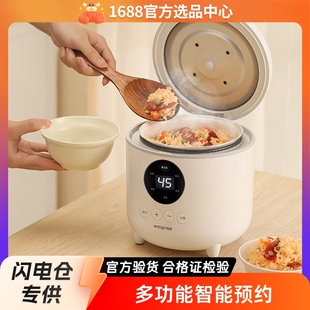 Mini Rice Cooker 1-3 People Use Multi-function Rice Cooker Small 3-4 People Automatic Intelligent Booking Rice and Soup