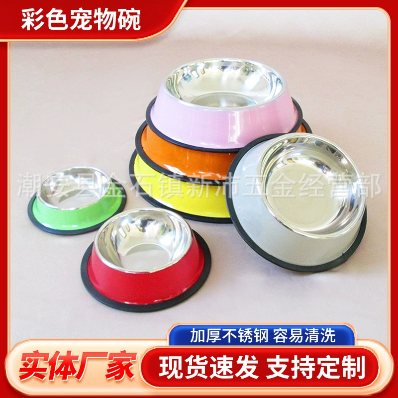 Миска из нержавеющей стали зоотовары цветная краска миска для кормления миска для домашних животных Нескользящая миска для брызг миска для кошек таз для собак оптом