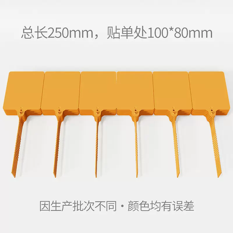 物流吊牌快递挂牌送检标签挂签塑料快运壹米滴答一体标牌扎带封条